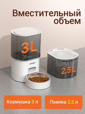 Купить KaringBee KB-V-03-2.png